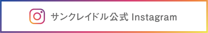 飯田ホールディングス 株式会社アーネストワン
